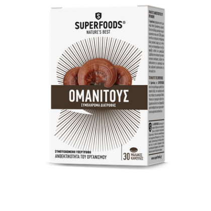 SUPERFOODS Ομανίτους 350mg 30 Κάψουλες