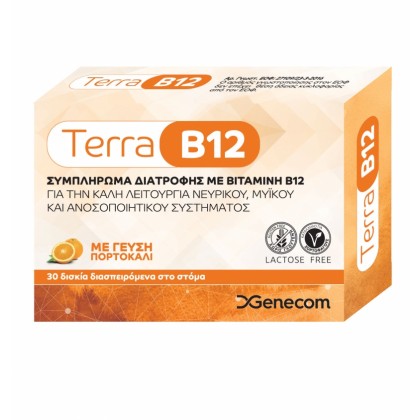 Genecom Terra B12 με Γεύση Πορτοκάλι 30caps