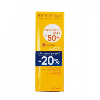 Bioderma Photoderm Max Spray SPF50+ 200ML + Apres Soleil 100ml Free