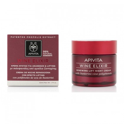 Apivita Wine Elixir Renewing Lift Night Cream Κρέμα Νύχτας για Ανανέωση & Lifting 50ml