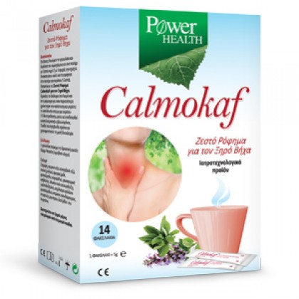 POWER HEALTH Calmokaf Dry Cough Hot Drink 14 Φακελάκια