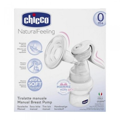 Chicco NATURAL FEELING Χειροκίνητο Θήλαστρο (005740) 1τμχ.