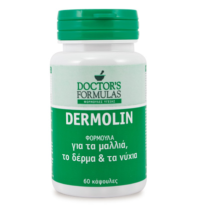 DOCTORS FORMULAS Dermolin - Φόρμουλα για Μαλλιά, Δέρμα & Νύχια 60 Κάψουλες