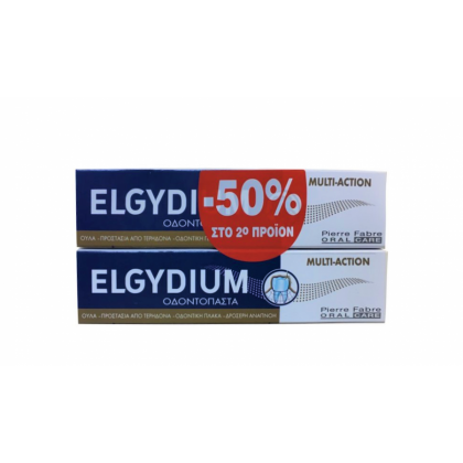 Elgydium MULTIi-Action Οδοντόπαστα 75ml + Elgydium Multi-Action Οδοντόπαστα 75ml -50%