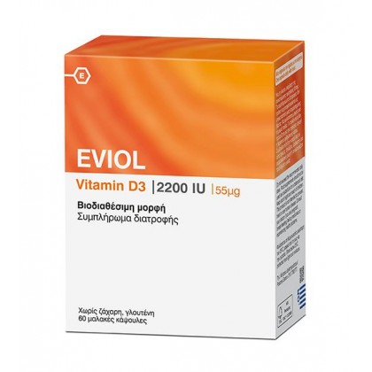 EVIOL Vitamin D3 2200iu 55mcg 60 Μαλακές Κάψουλες