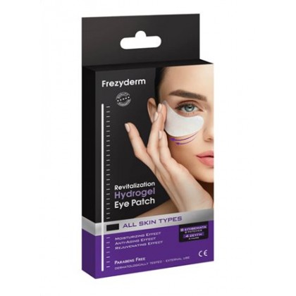 Frezyderm Revitalization Hydrogel Eye Patch 8τμχ