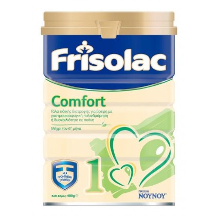 NOYNOY Frisolac Comfort 1 400gr γάλα κατά της δυσκοιλιότητας