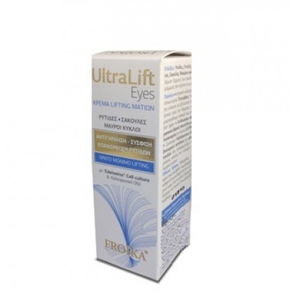 FROIKA ULTRALIFT Eye Cream 15ml