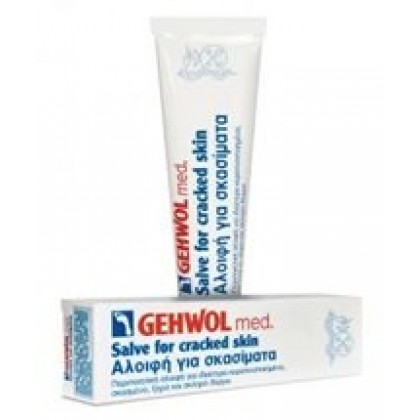 GEHWOL MED SALVE CRACKED SKIN 125ML ΓΙΑ ΣΚΑΣΙΜΑΤΑ