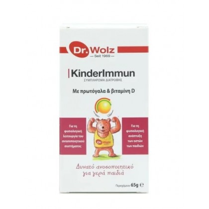 POWER HEALTH Dr. Wolz KinderImmun Powder 65gr