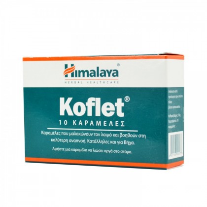 HIMALAYA Koflet Καραμέλες Για Το Βήχα 10 Τεμάχια