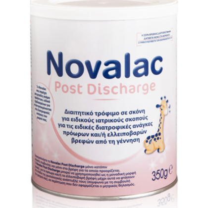 Novalac Post Discharge 350gr για πρόωρα και ελλειποβαρή βρέφη