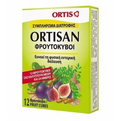 Ortis Ortisan 12 Φρουτοκύβοι για τη δυσκοιλιότητα