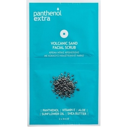 Medisei Panthenol Extra Volcanic Sand Facial Scrub 2Χ8ml