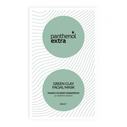 Medisei Panthenol Extra Green Clay Facial Mask Μάσκα Προσώπου για Βαθύ Καθαρισμό με Πράσινη Άργιλο 2x8ml