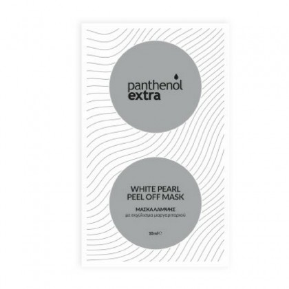 Medisei Panthenol Extra White Pearl Peel Off Mask Μάσκα Προσώπου με Έλαιο μαργαριταριού 10ml