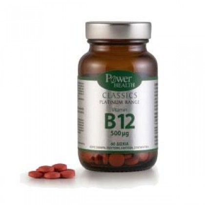 POWER HEALTH Vitamin B12 60 Κάψουλες