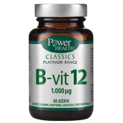 POWER HEALTH Classics Platinum B - Vit 12 1000mg 60 Ταμπλέτες