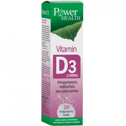 POWER HEALTH Vitamin D3 2.000iu 20 Δισκία