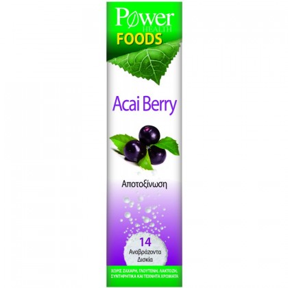 POWER HEALTH Foods Acai Berry 14 Αναβράζοντα Δισκία