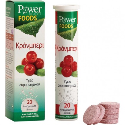 POWER HEALTH Cranberry 20 Δισκία