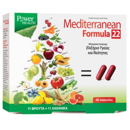 POWER HEALTH Mediterranean Formula 22 60 Κάψουλες