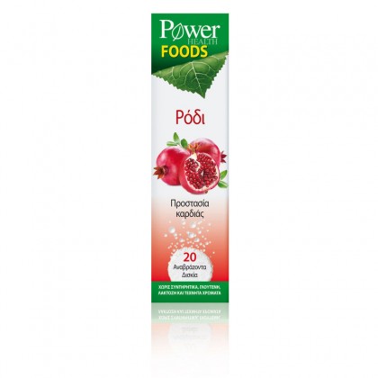 POWER HEALTH Foods Ρόδι 20 Δισκία