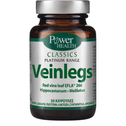 POWER HEALTH Classics  VEINLEGS 30 Κάψουλες