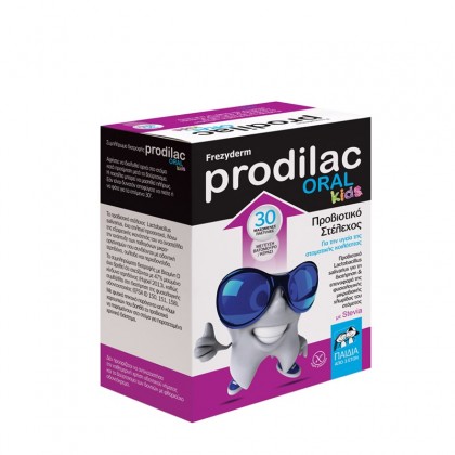 Frezyderm Prodilac Oral Kids 30 Μασώμενα Δισκία