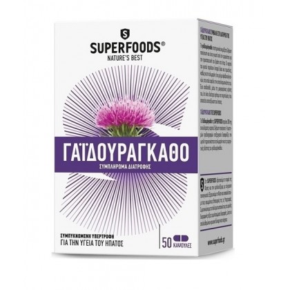 SUPERFOODS Γαϊδουράγκαθο Milk Thistle 300mg 50 Φυτικές Κάψουλες