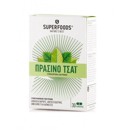 SUPERFOODS Πράσινο Τσάι 350mg 30 Κάψουλες