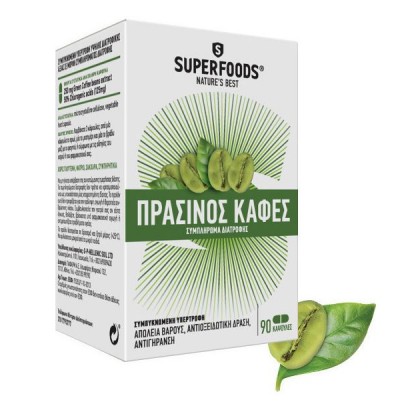 SUPERFOODS Green Coffee Super Diet 2500mg 90 Κάψουλες
