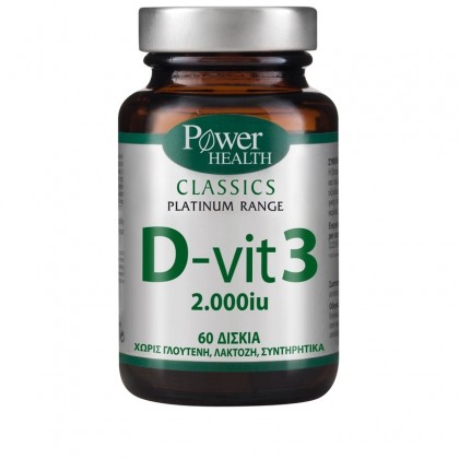 POWER HEALTH Classics Platinum Range D-vit3 2000iu 60 Ταμπλέτες