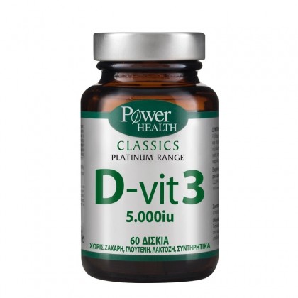 POWER HEALTH Classics Platinum Range D-vit3 5000iu 60 Ταμπλέτες