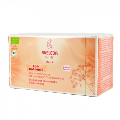 WELEDA Stilltee Τσάι θηλασμού 40g