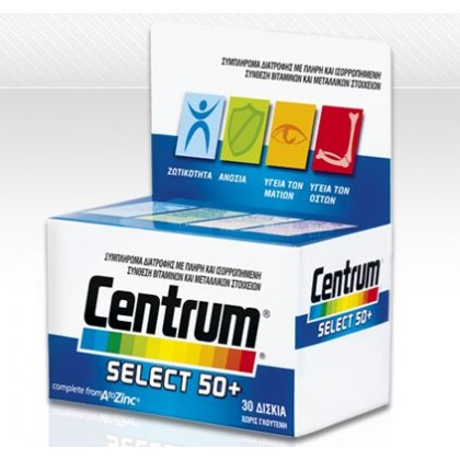 Centrum Select 50+30 Ταμπλέτες