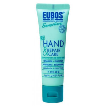 EUBOS HAND REPAIR & CARE 75ML