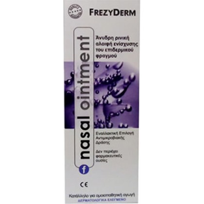 FREZYDERM NASAL OINTMENT 15ML